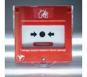 Датчики пожежної сигналізації