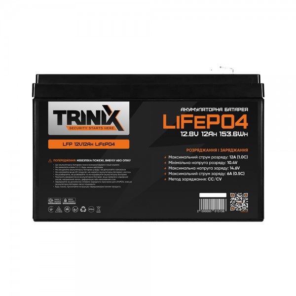 Акумуляторна батарея літій-залізо-фосфатна 12.8В 12А*год Trinix LFP 12V12Ah LiFePO4