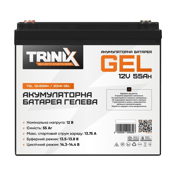 Акумуляторна батарея гелева 12В 55А*год Trinix TGL12V55Ah/20Hr GEL