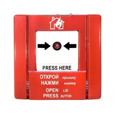 Сповіщувач пожежний ручний Артон SPR-3L