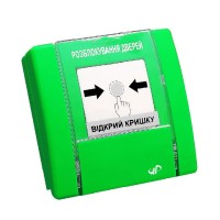 Пристрій ручного керування Артон РУПД-04 НЗ «Розблокування дверей» зелений