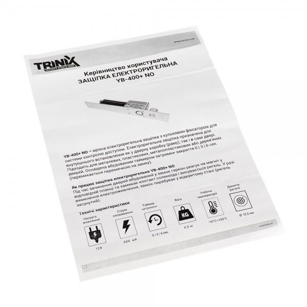 Защіпка електроригельна Trinix YB-400+ NO