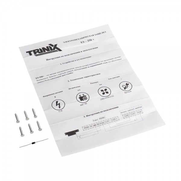 Защіпка електромеханічна Trinix ES-250NC