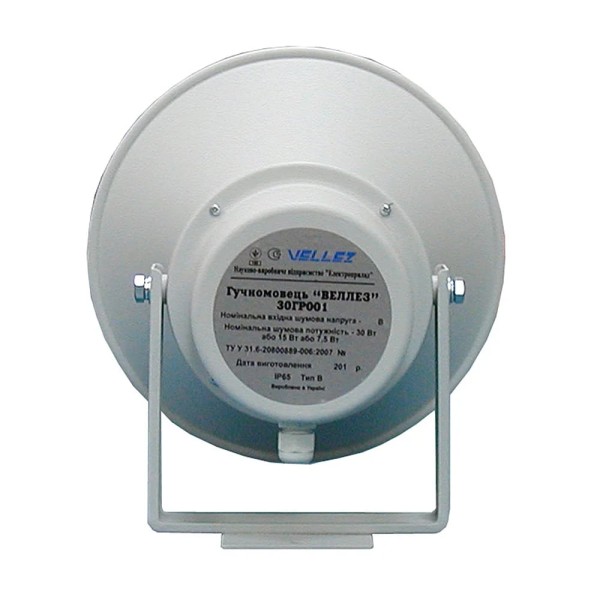 Гучномовець рупорний 30ГР002 Vellez