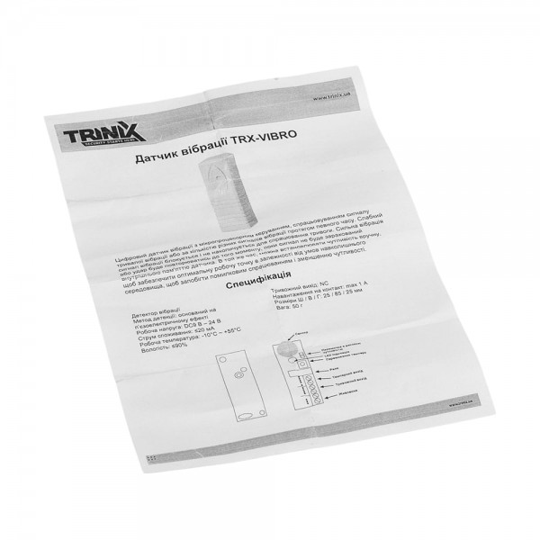 Датчик вібрації Trinix TRX-VIBRO