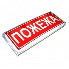 Оповіщувач світлозвуковий СенКо Сержант С-07С-24 95dB 24V