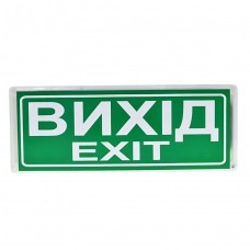 Покажчик світловий СенКо Сержант У-07-220-А 220V з автономним живленням