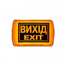 Покажчик знаків світлозвуковий вибухозахищений СенКо Плай-1.2 У-05Б-12 Ех 75dB 12V
