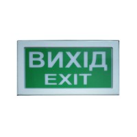 Покажчик світлозвуковий СенКо Шлях 5.2 50dB 12V