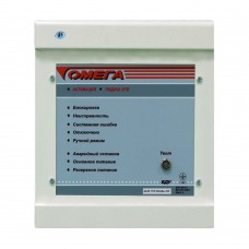 Блок дистанційного керування БДУ Омега