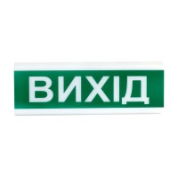 Оповіщувач світло-звуковий іскробезпечний ОСЗ-12 Ех "Вихід" Tiras