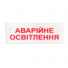 Покажчик світловий ОС-6.1 (12/24V) "Аварійне освітлення" Tiras