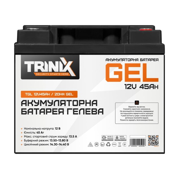 Акумуляторна батарея гелева 12В 45А*год Trinix TGL12V45Ah/20Hr GEL