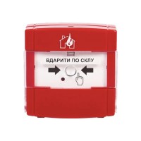 Ручний пожежний сповіщувач СПР-"Тірас"