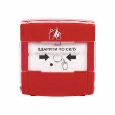 Ручний пожежний сповіщувач СПР-"Тірас"