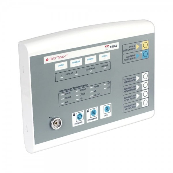 Прилад для управління одним напрямком пожежогасінням ПУіЗ 