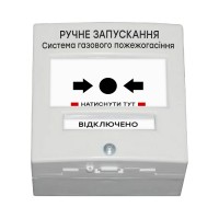 Кнопка керування автоматикою Омега КА01-Б (№3) РР ГАЗ