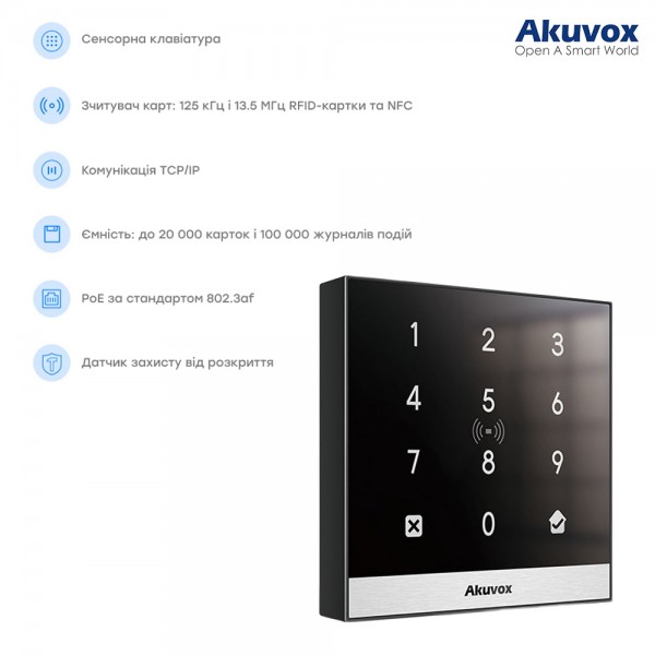 Термінал контролю доступу Akuvox A02 з клавіатурою та зчитувачем EM-Marine / Mifare / NFC