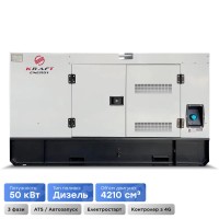 Генератор дизельний 50 кВт Kraft KRF-50KW/DA