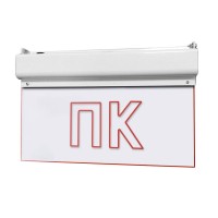 Покажчик світловий СенКо Грінлайт УА-2-220 «ПК» 220V
