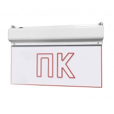 Покажчик світловий СенКо Грінлайт УА-2-220 «ПК» 220V