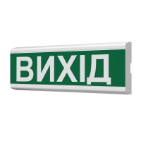 Покажчик світлозвуковий Люкс-Звук 220-02-Вихід Артон