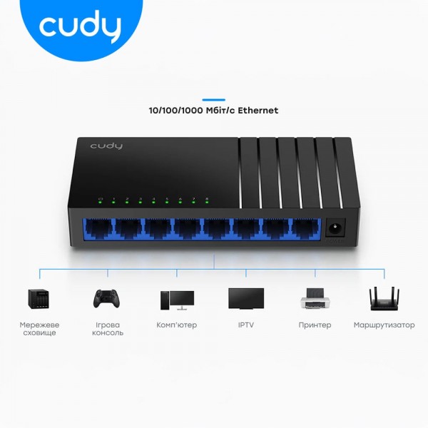 Комутатор 8-портовий некерований Cudy GS108D гігабітний