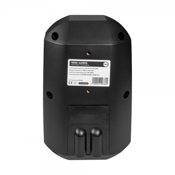 Вуличний настінний гучномовець CMX WSK-420DS