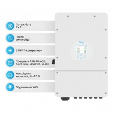 Гібридний однофазний інвертор 8kW Deye SUN-8K-SG01LP1-EU 1Ф, 48V