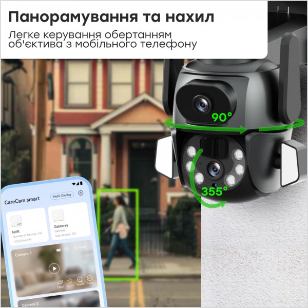 IP PTZ-відеокамера з WiFi 4Mp (2*2Mp) Light Vision VLC-9692WI10ZL 4+8mm, ІЧ+LED-підсвічування, з мікрофоном