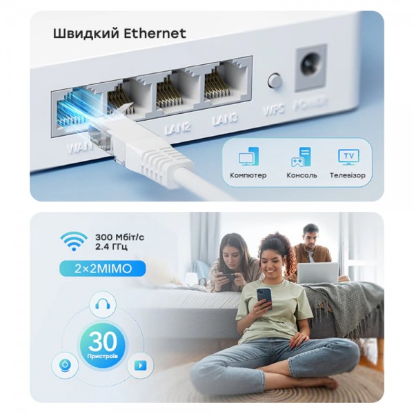 WiFi маршрутизатор Cudy WR300 100Mbps Mesh-сателіт N300