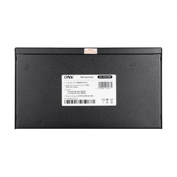 PoE-комутатор 10-портовий гігабітний ONV-POE33108P