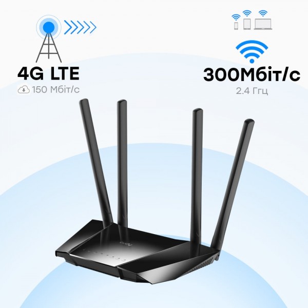 WiFi Mesh 4G LTE-маршрутизатор Cudy LT400 CAT4 N300