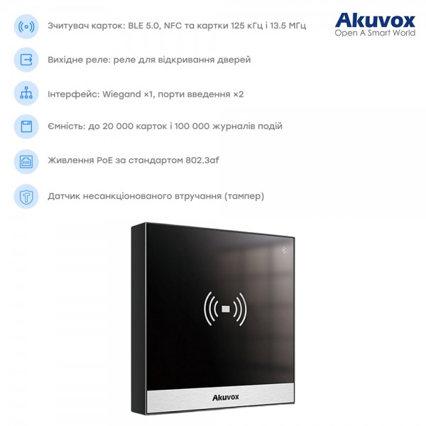 Термінал контролю доступу Akuvox A03 зі зчитувачем EM-Marine / Mifare / NFC / BLE