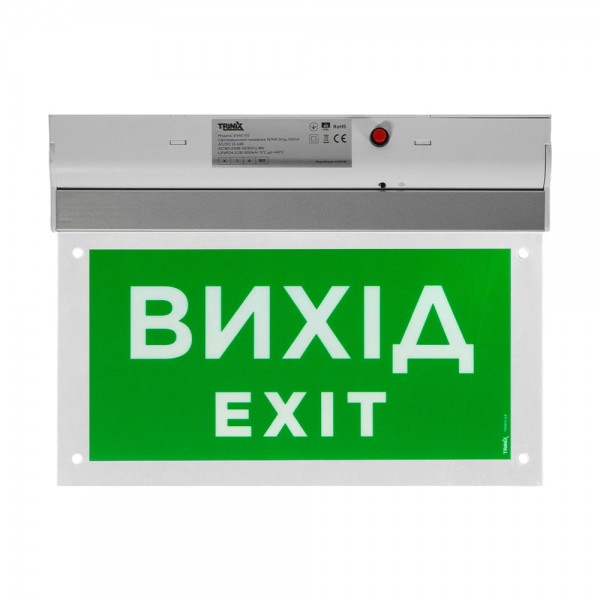 Покажчик світлозвуковий Trinix EVAC-02 80dB 220V/12-24V з акумулятором LiFePo4 3.2V/1500mAh