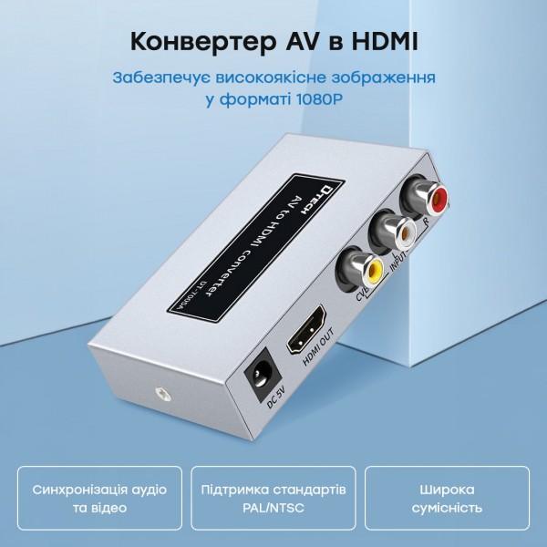 Конвертер відеосигналу AV-HDMI Dtech DT-7005A