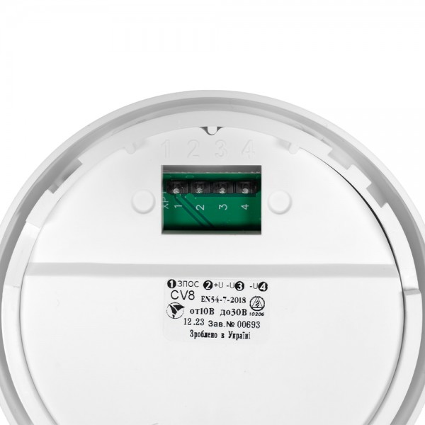 Сповіщувач пожежний димовий точковий Електронмаш CV8