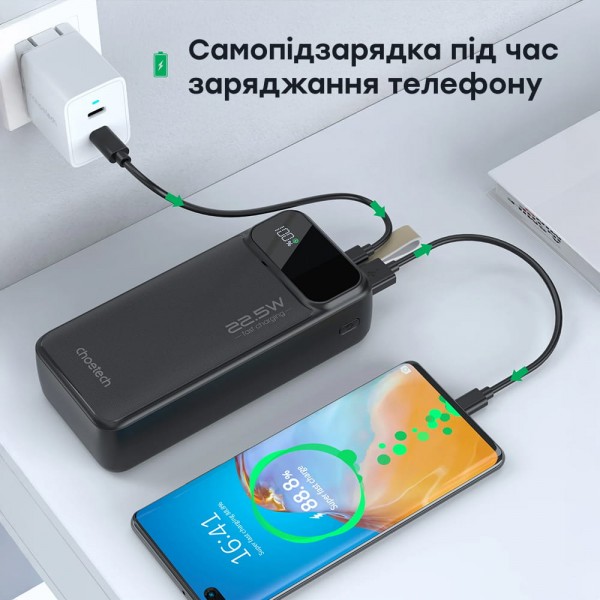 Повербанк 20000 mAh Choetech B729 Black 22.5W QC3.0 PD3.0