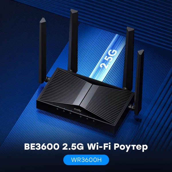 WiFi 7 Mesh-маршрутизатор Cudy WR3600H 2.5G дводіапазонний BE3600
