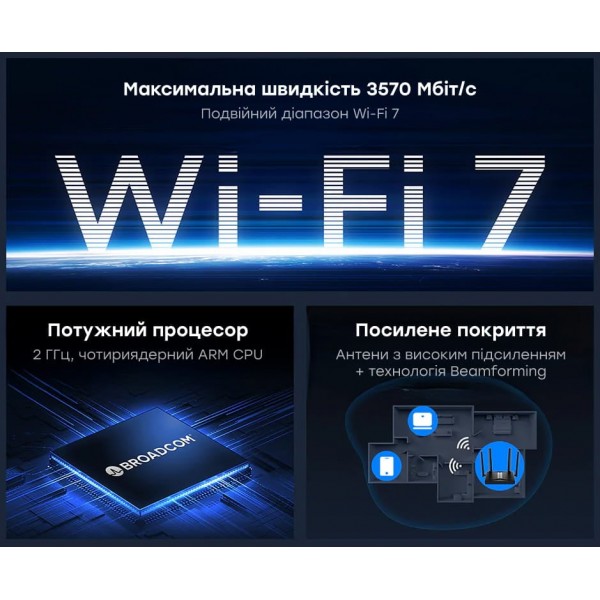 WiFi 7 Mesh-маршрутизатор Cudy WR3600H 2.5G дводіапазонний BE3600