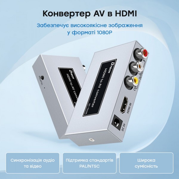 Конвертер відеосигналу HDMI-AV Dtech DT-7019A