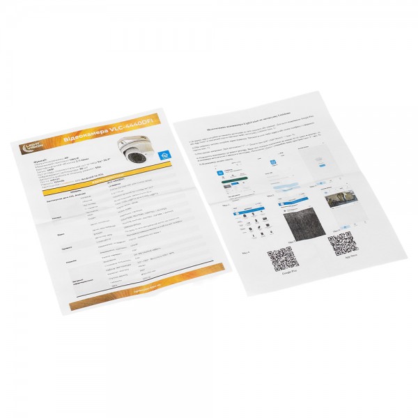 IP-відеокамера 4Mp Light Vision VLC-4440DFI White (Linklemo) 2.7-12mm