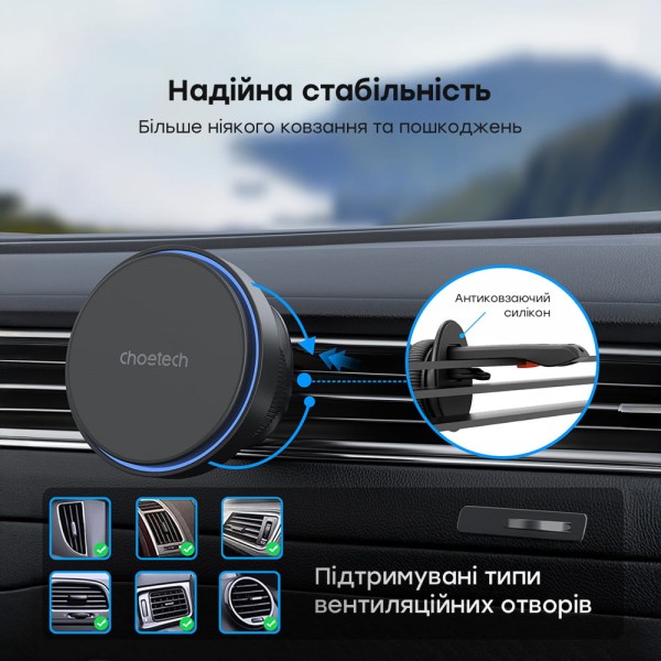 Автомобільний зарядний пристрій Choetech T205-F Black бездротова зарядка, магнітне кріплення
