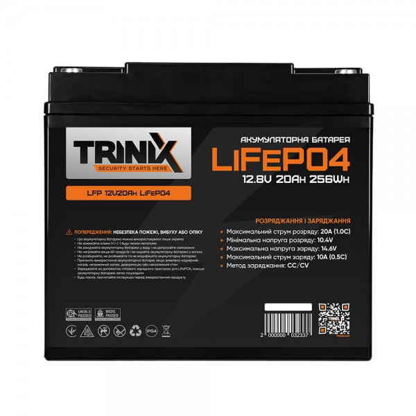 Акумуляторна батарея літій-залізо-фосфатна 12.8В 20А*год Trinix LFP 12V20Ah LiFePO4