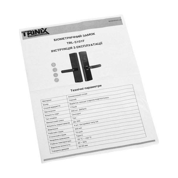 Замок біометричний автономний Trinix TRL-5101F Black L/R зі зчитувачем відбитків пальців і карт Mifare