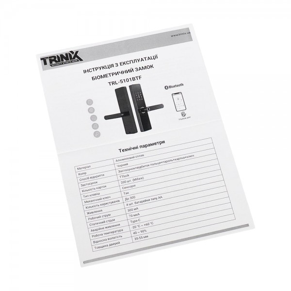 Замок біометричний автономний Trinix TRL-5101BTF Black L/R з Bluetooth, зчитувачем відбитків пальців і карт Mifare