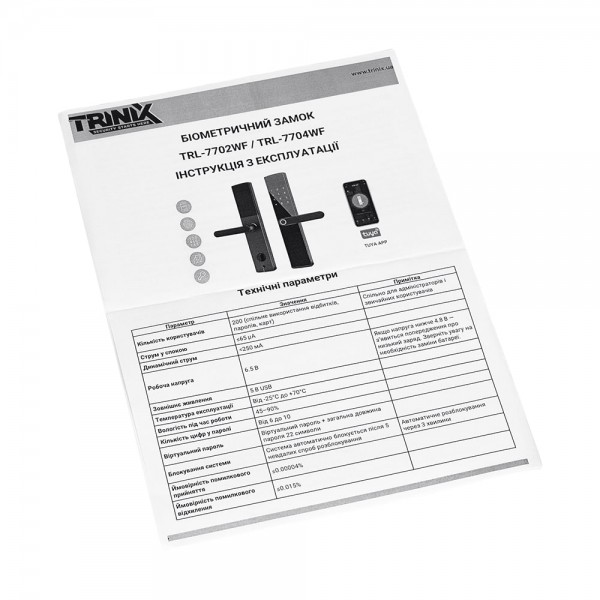 Замок біометричний автономний Trinix TRL-7702WF Black L/R з Wi-Fi, зчитувачем відбитків пальців і карт Mifare