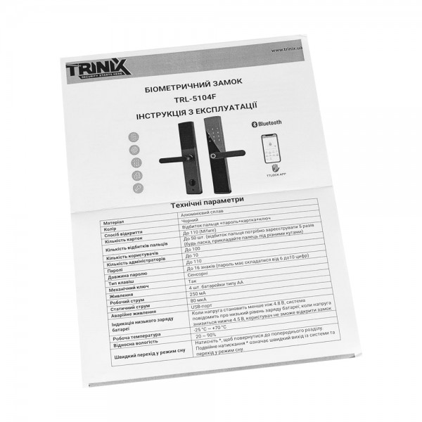 Замок біометричний автономний Trinix TRL-5404F Black L/R зі зчитувачем відбитків пальців і карт Mifare