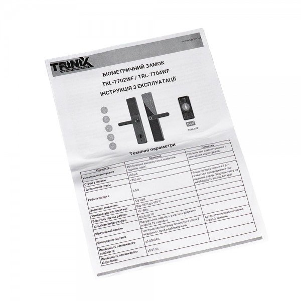 Замок біометричний автономний Trinix TRL-7704WF Black L/R з Wi-Fi, зчитувачем відбитків пальців і карт Mifare