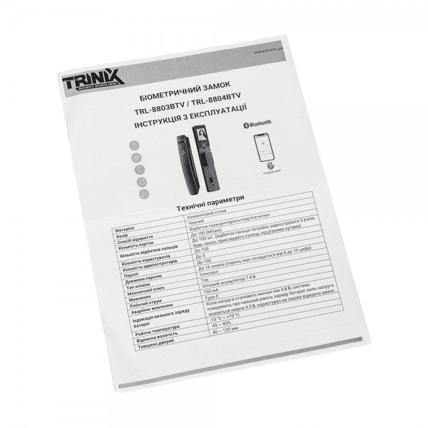 Замок біометричний автономний Trinix TRL-8804BTV Black L/R з Bluetooth та Wi-Fi, розпізнаванням облич, долоней, зчитувачем відбитків пальців і карт Mifare